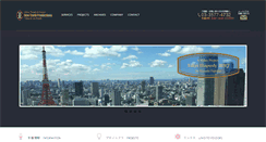 Desktop Screenshot of newteeth.jp